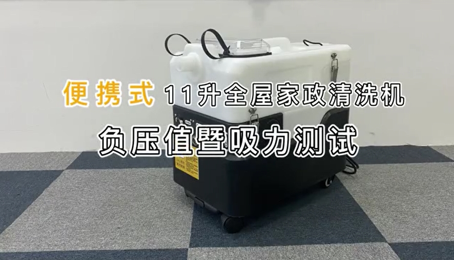 11升機型負壓實測數(shù)據(jù) 